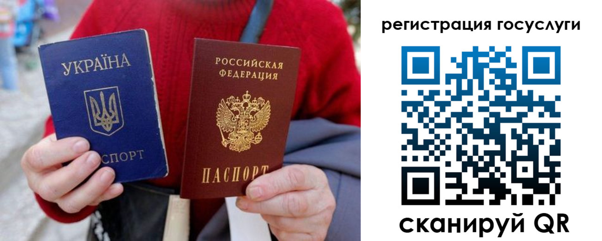 временная регистрация в квартире в Камчатском крае
