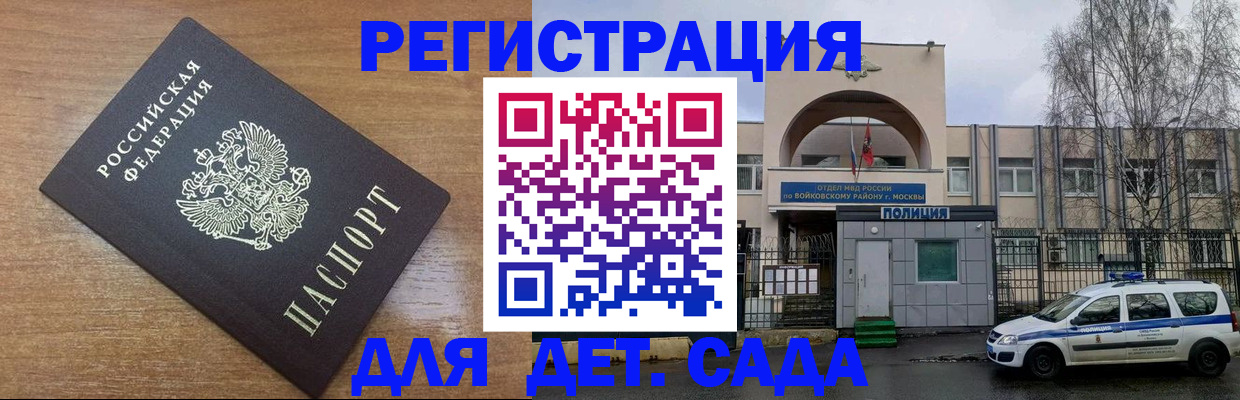 пропишу в квартире в Камчатском крае